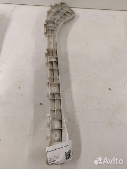 Крепление бампера правое Toyota Prius 3 ZVW30