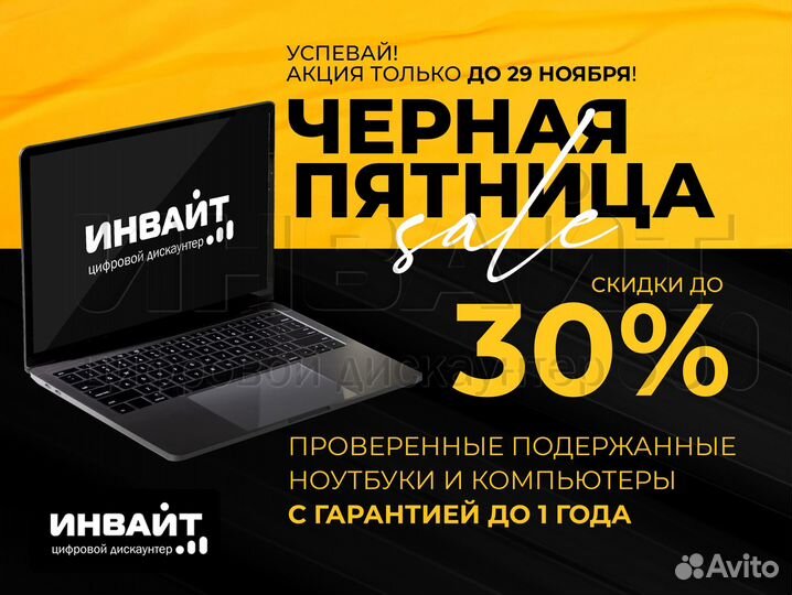 Sony PlayStation 4 Pro 1Tb