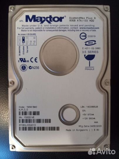 Жесткий диск