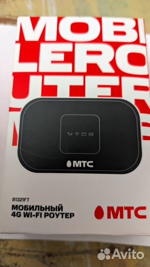 Мобильный 4G LTE модем wifi роутер