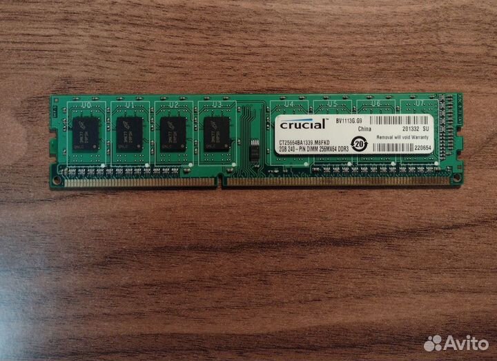Оперативная память DDR3 2gb