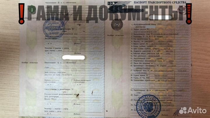 DAF FT XF 105.410, 2012