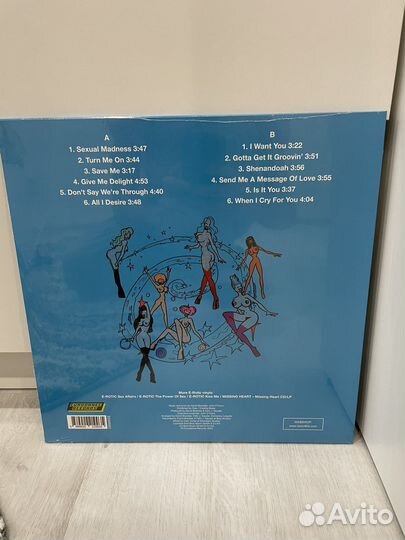 E-Rotic - Sexual madness