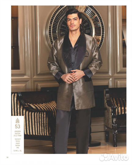 Пижама мужская 4в1