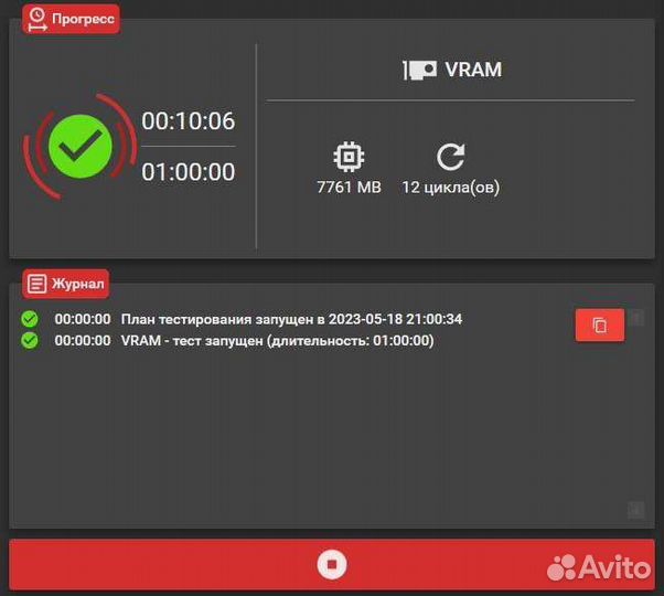 Sapphire AMD RX 570 8gb Nitro+