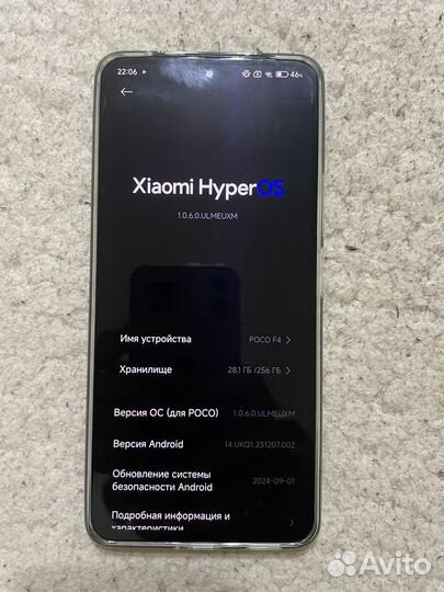 Xiaomi Poco F4, 8/256 ГБ