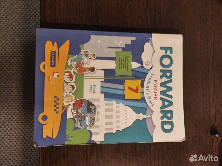 Учебник по английскому языку 