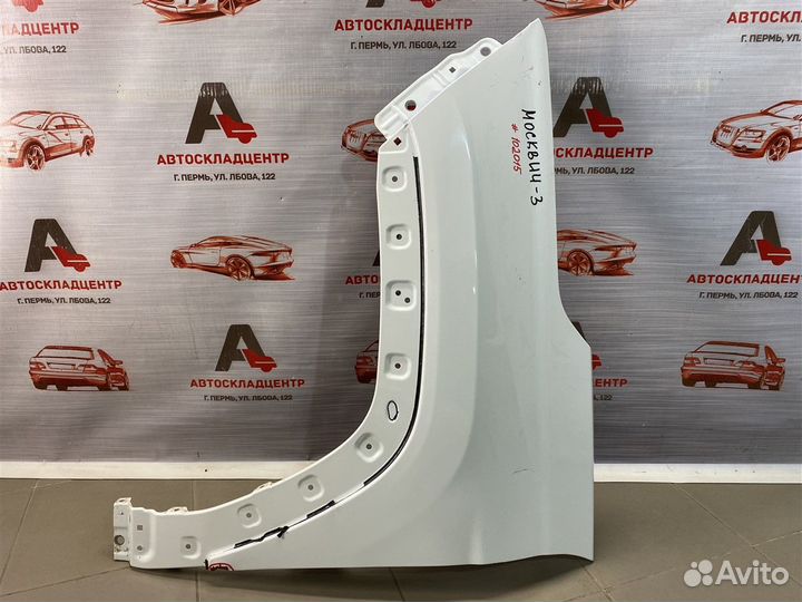 Крыло переднее левое Москвич 3