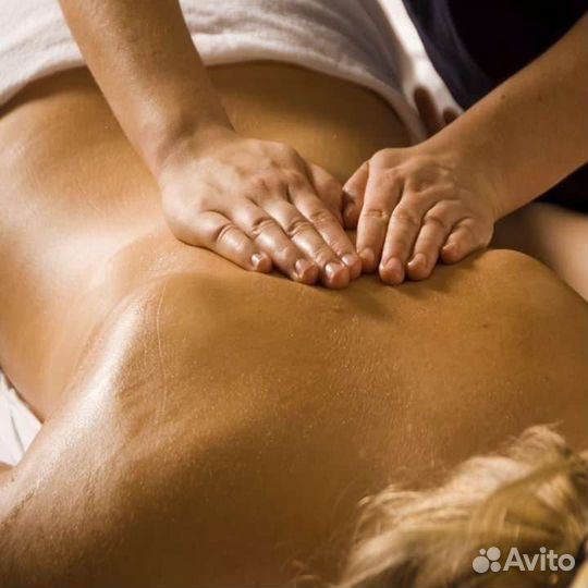 Массаж