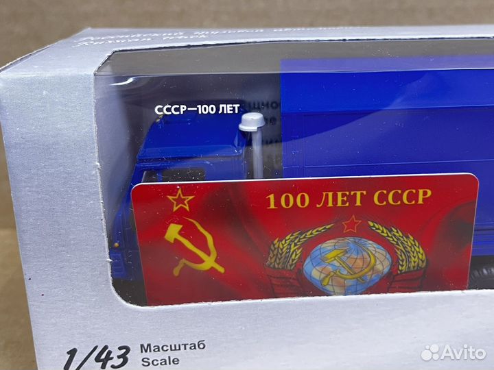 Камаз 5320 тамп Элекон 1:43