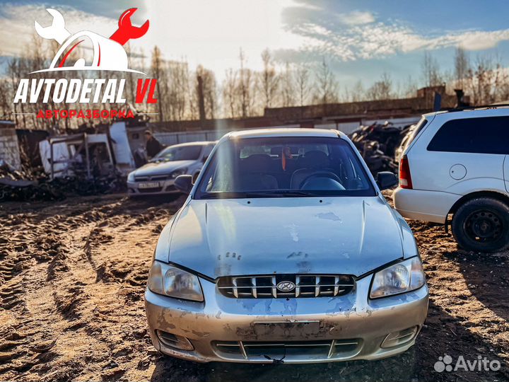 Hyundai accent 2 1999-2012 в разборе