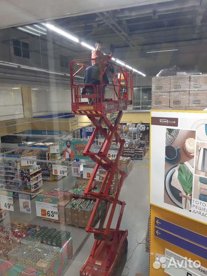 Электрик, электромонтаж, мастер на час