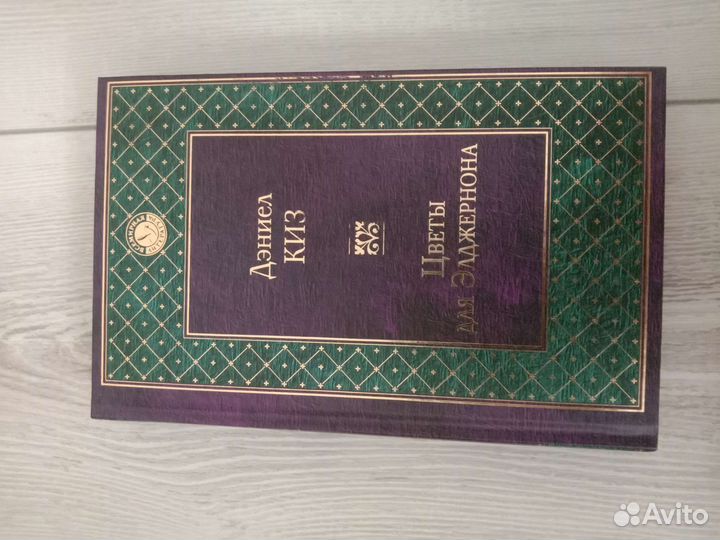 Книги Бестселлеры