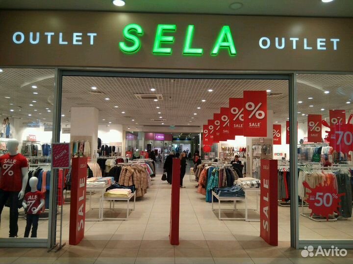 Бонусы скидка sela