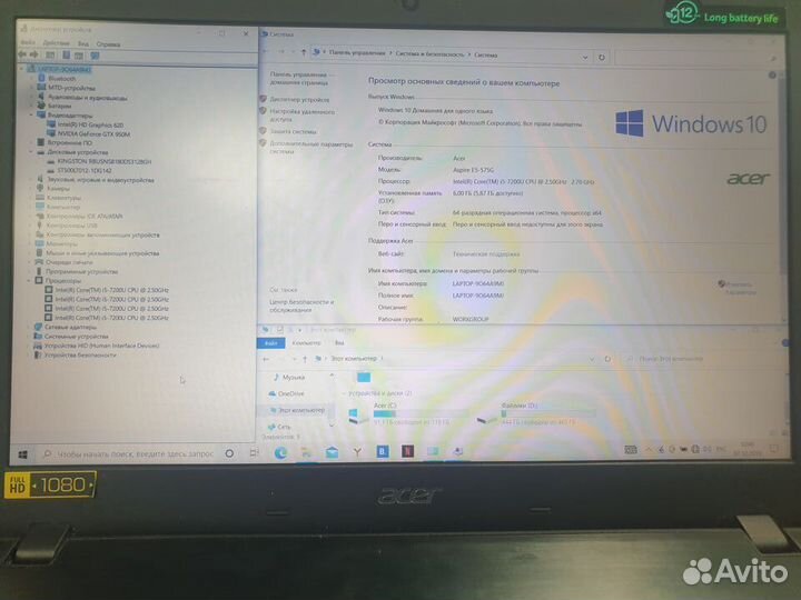 Игровой Acer aspire E5 на GTX