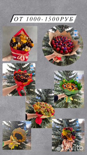 Букеты на выпускной и последний звонок