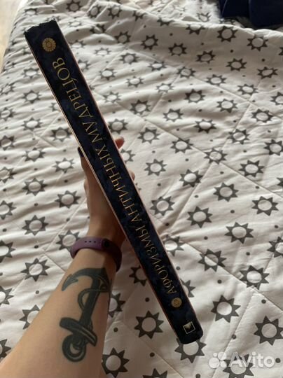 Книга Афоризмы античных мудрецов