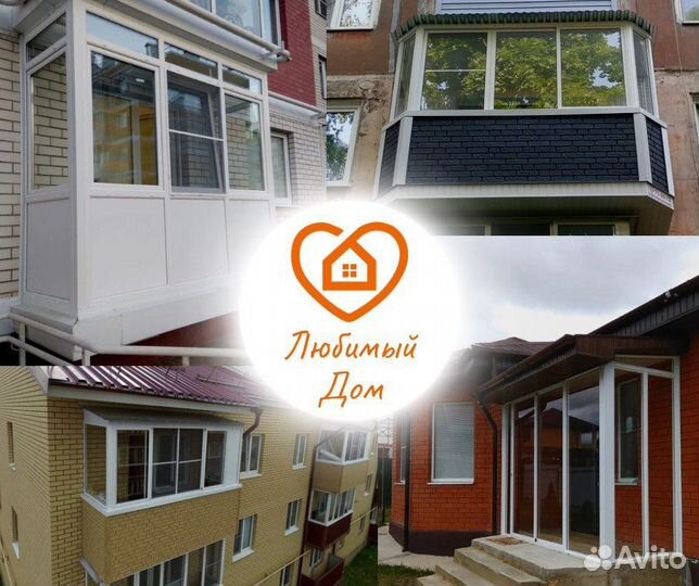 Окна пвх, балкон лоджия под ключ, остекление