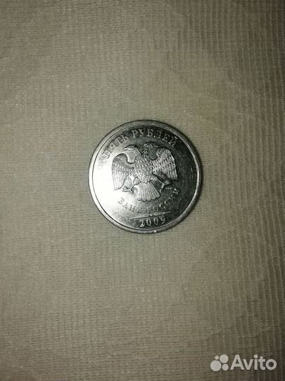 Монета (пять рублей)