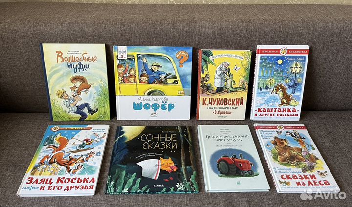 Детские книги
