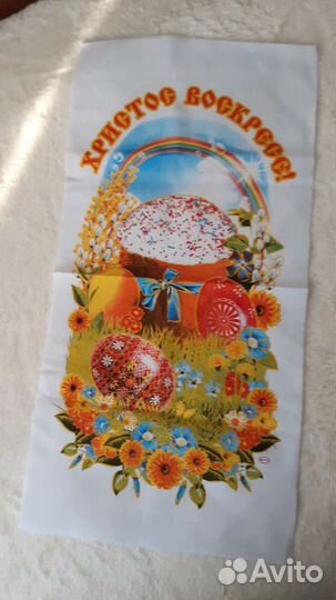 Рушник Пасхальный