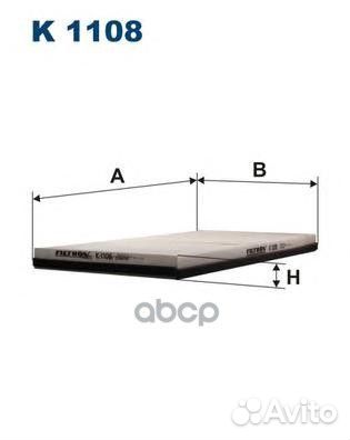 Фильтр салона mercedes vito 1996 K1108 Filtron