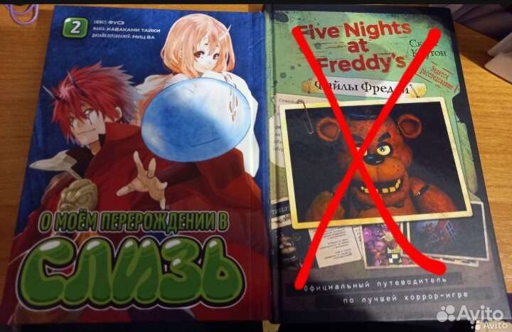 Манга, марвел, комикс