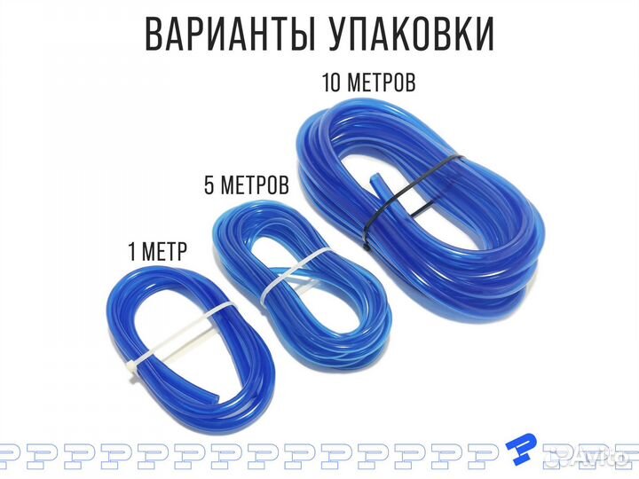 Шланг пвх 5 м Маслобензостойкий 5 мм на 9 мм