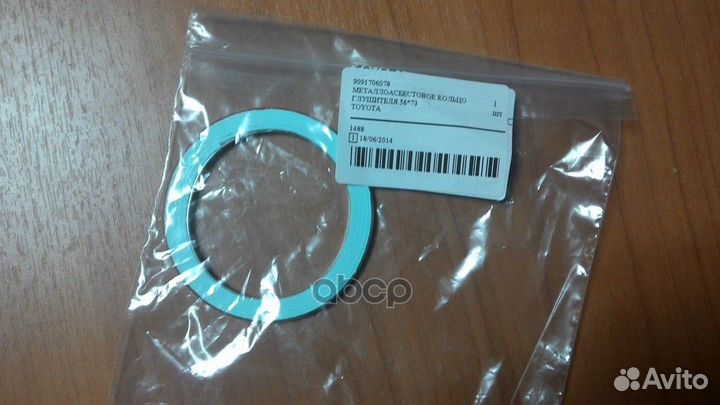 Прокладка глушителя 9091706078 toyota