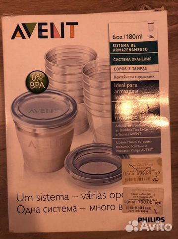 Молокоотсос philips avent + бутылочки
