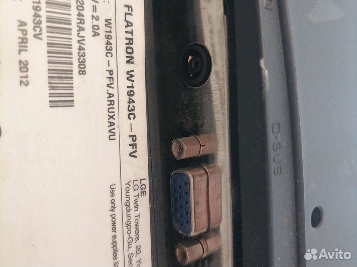 Монитор 20 дюймов