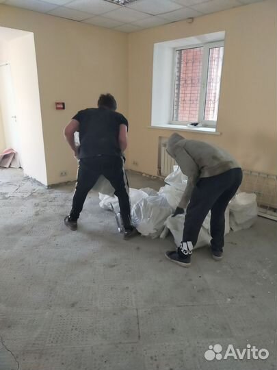 Грузчик разнорабочий