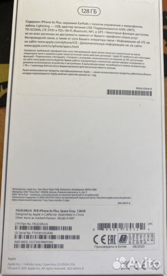 iPhone 6S Plus, 128 ГБ
