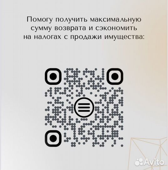 3-ндфл декларация, возврат налога, отчетность ип