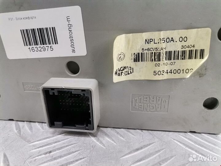 Блок комфорта для Peugeot-Citroen Jumper (Relay) 3