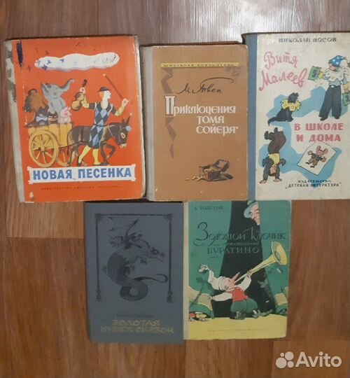 Детские книги