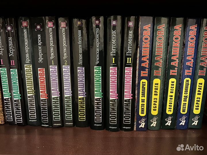 Книги Полякова., Вересов, Дашкова, Маринина