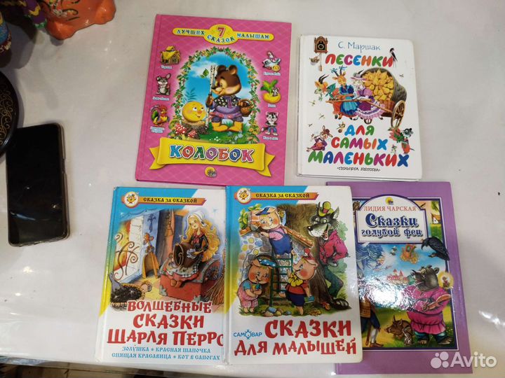 Детские книги