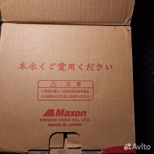 Maxon OD-820