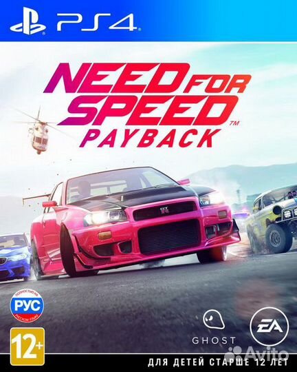 Need for Speed Payback (PS4) Продажа, Обмен