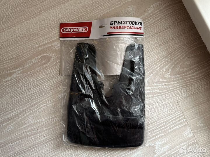 Брызговики универсальные skyway