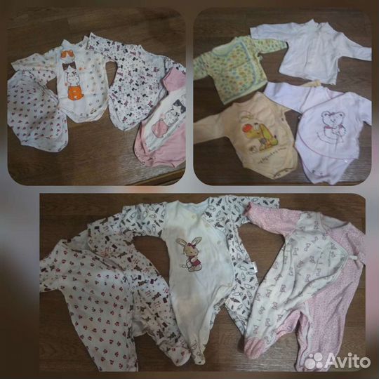 Пакетом Детская одежда с 0 до 1 года