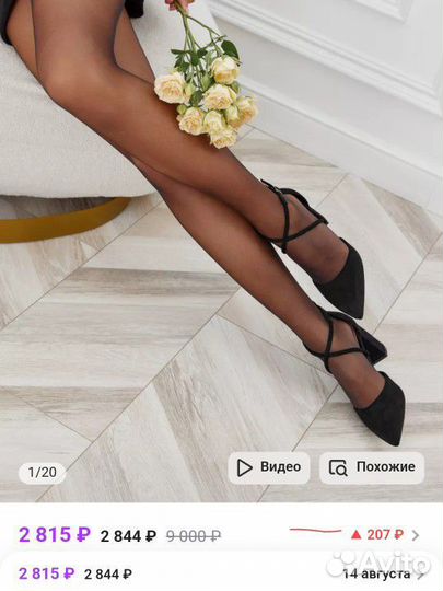 Туфли женские 37 размер