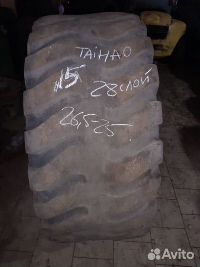 Шины 26,5 р25 taihao