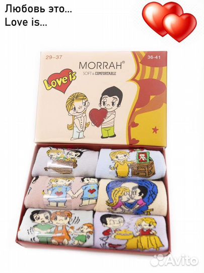 Подарок на 8 марта