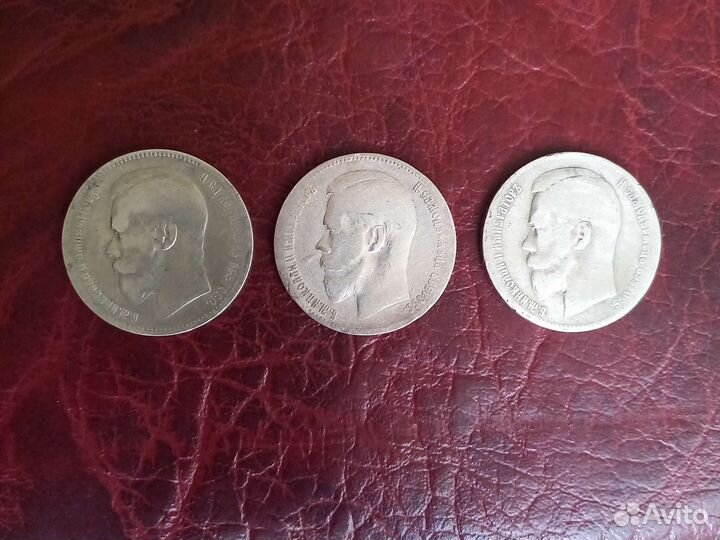 Царский серебрянный рубль