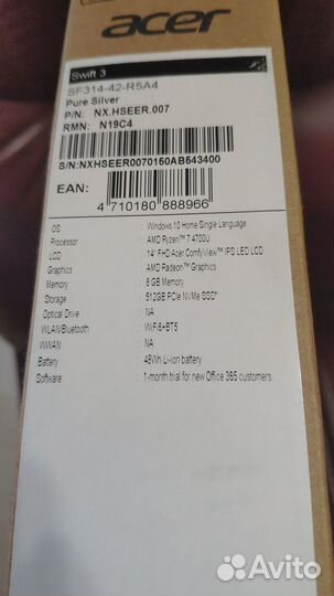 Продам ультрабук