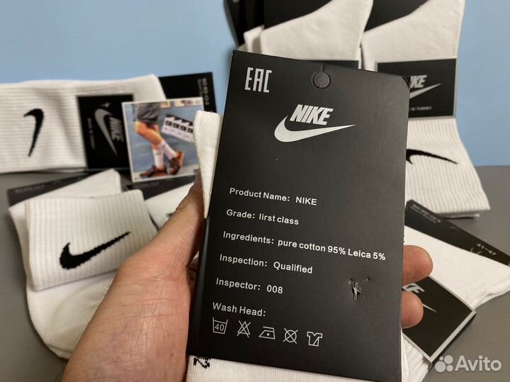 Носки Nike высокие белые 3 пары