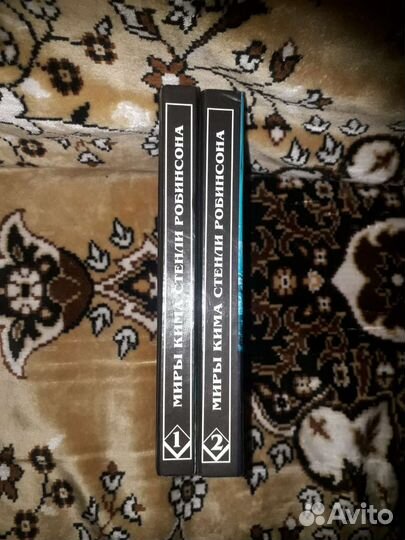 Книги фантастика