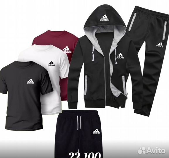 Спортивный костюм 6в1 adidas